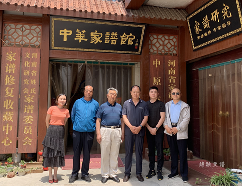 如何给你的家族树添枝加叶——一份详尽的家族史撰写指南