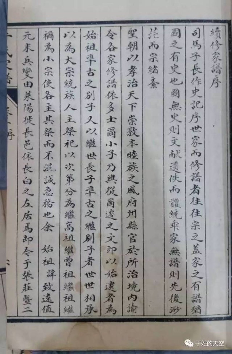 在选择家谱印刷服务时,您是否已经考虑到哪些公司能够提供高质量的印刷效果?今天就让我们一起看看哪些地方的家谱印刷更受欢迎吧!