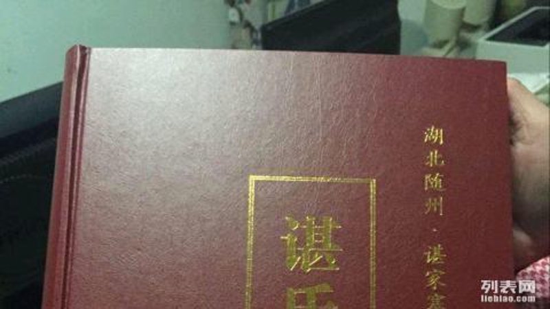 族谱制作软件免费版哪家强?族云家谱馆来为你揭晓!