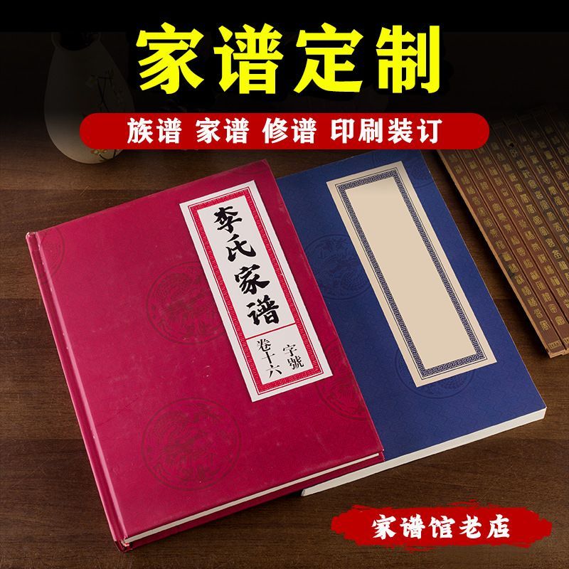 工具推荐类:盘点几款族谱制作软件,带你了解哪些免费版本值得选择
